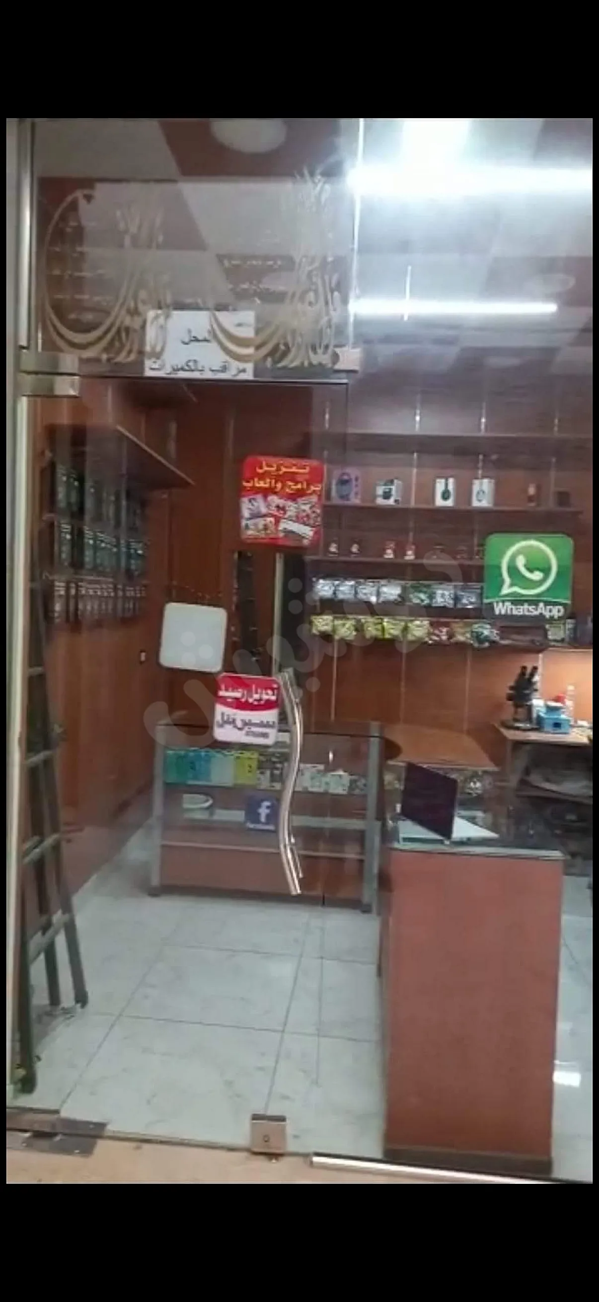 Ad Image