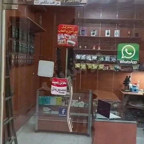 Ad Image