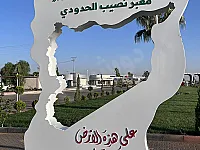 خدمات التخليص الجمركي في درعا - معبر نصيب الحدودي