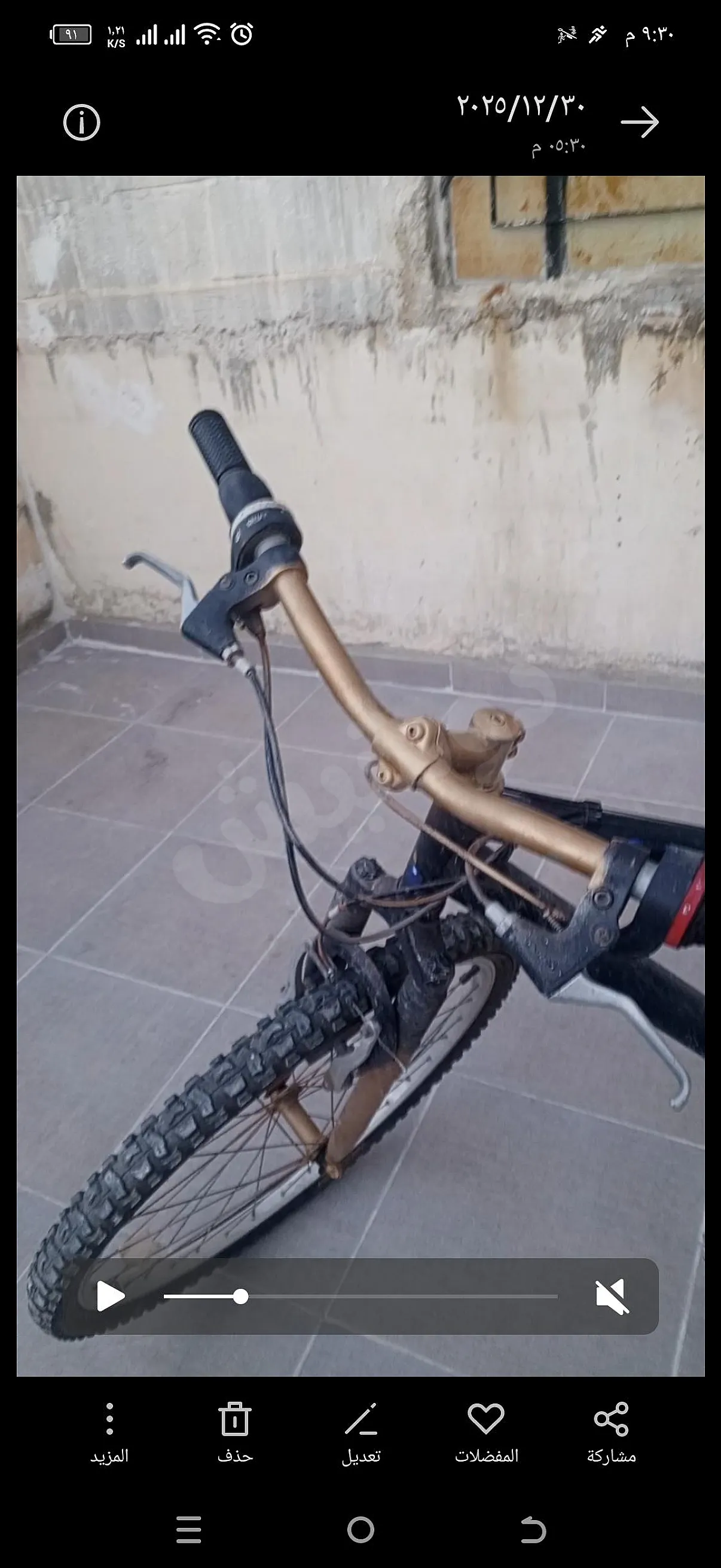بسكليت اجنبيه