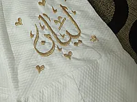 احصل على طقم صلاة مطرز مع لون و اسم من اختيارك بسعر 10$