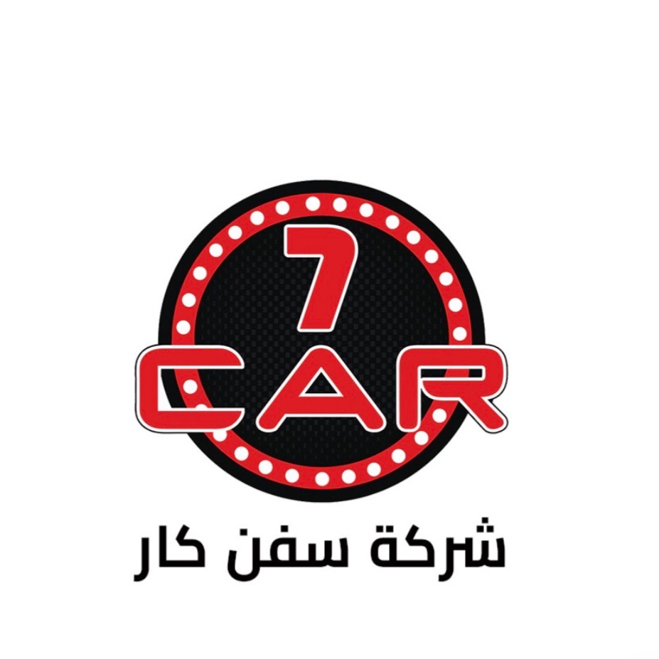 شركة سفن كار