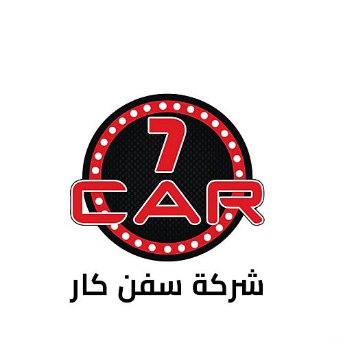 شركة سفن كار