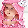 صورة المستخدم