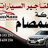 صورة المستخدم