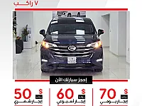 جاك إكس إي ڤي 2022 للإيجار في دمشق - أوتوماتيك كحلي
