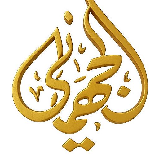 معرض نور الشام