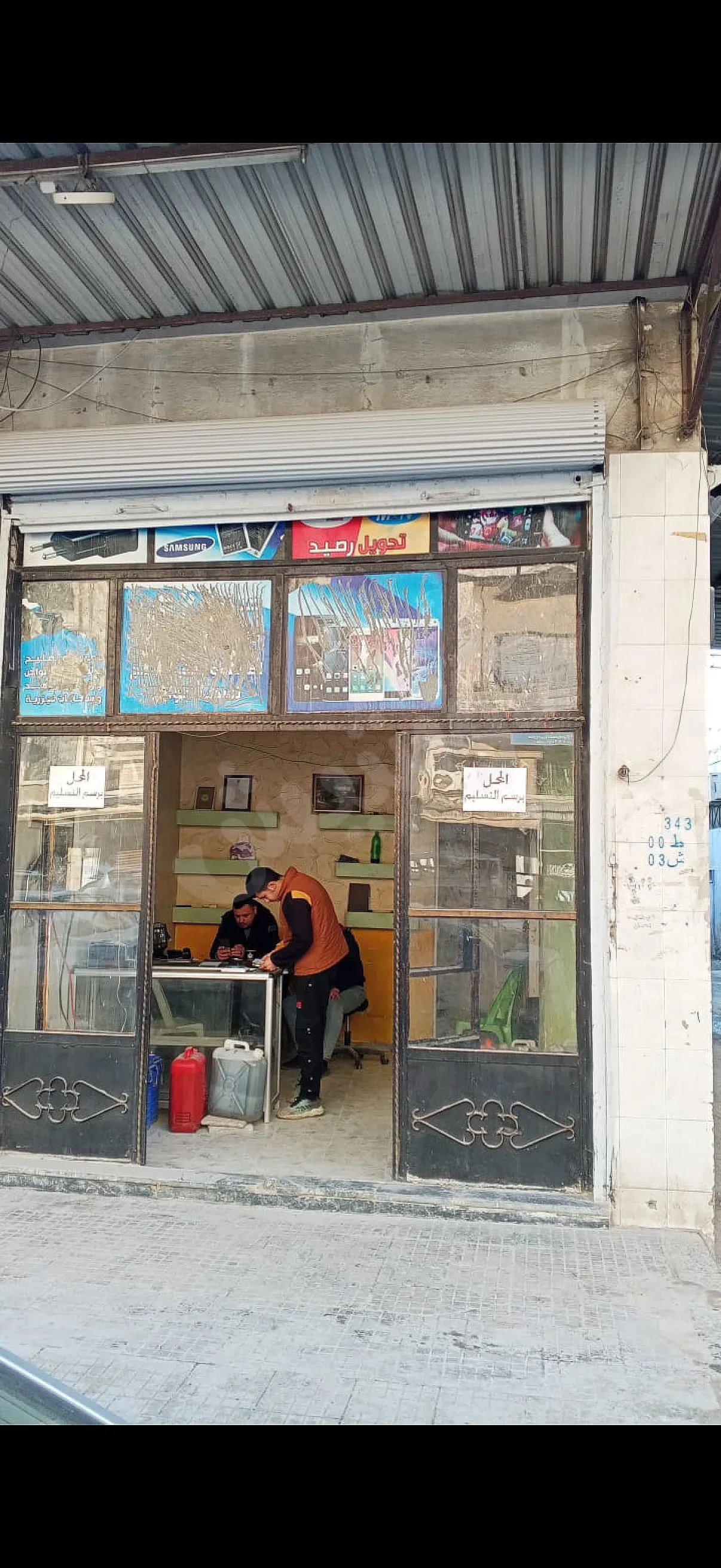 Ad Image