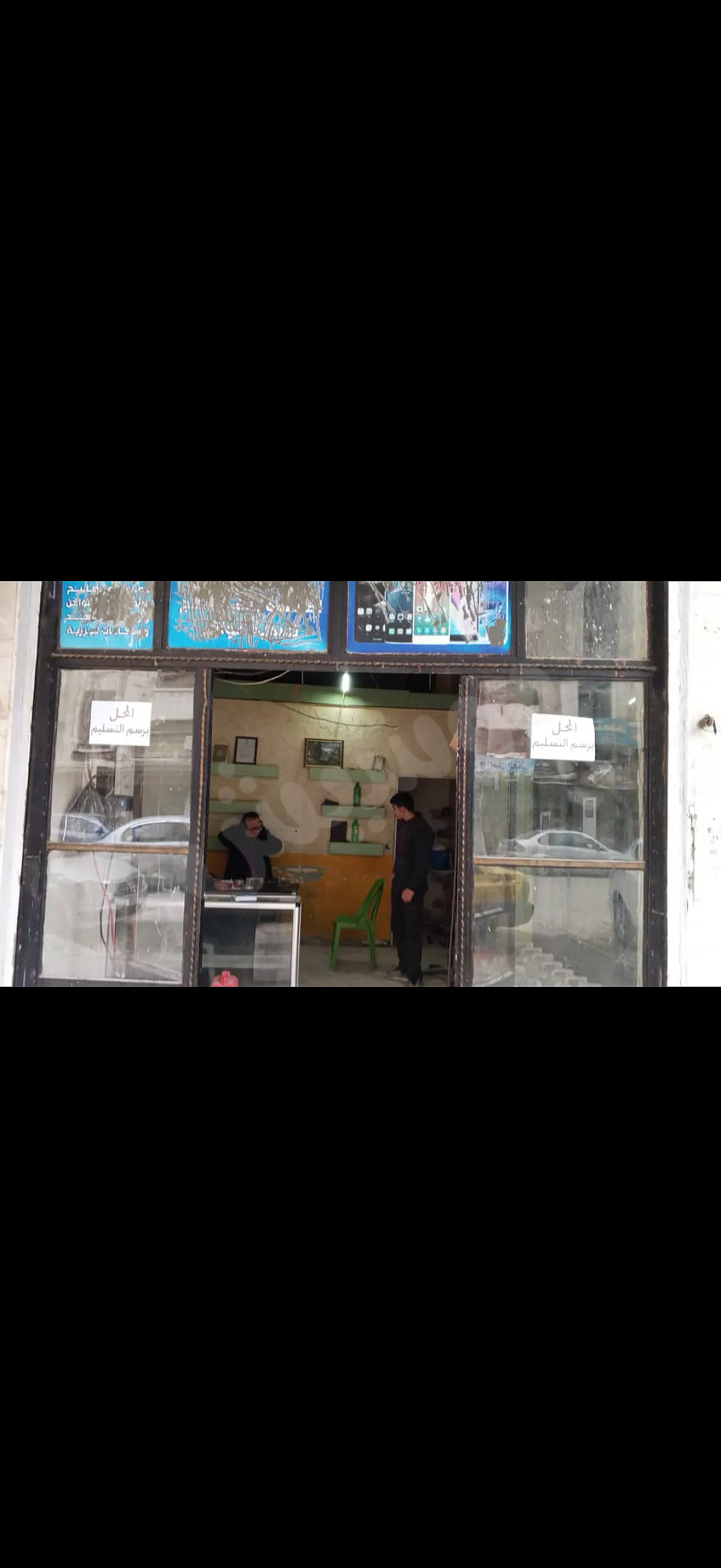 Ad Image