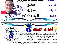 الاستاذ.د. أحمد عبد الناصر زين