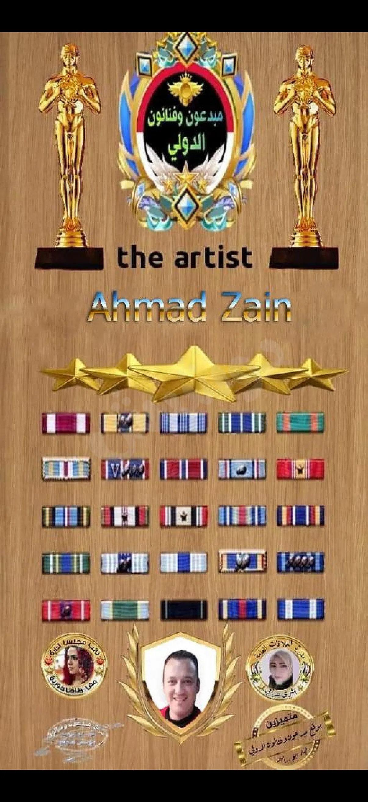 Ad Image