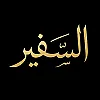 صورة المستخدم