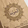 صورة المستخدم