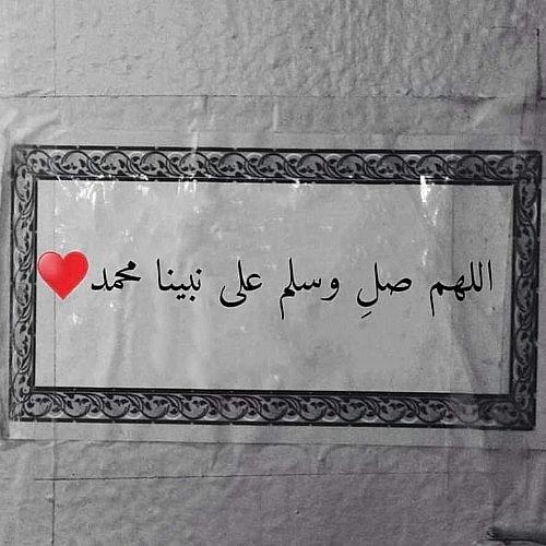 أم فارس