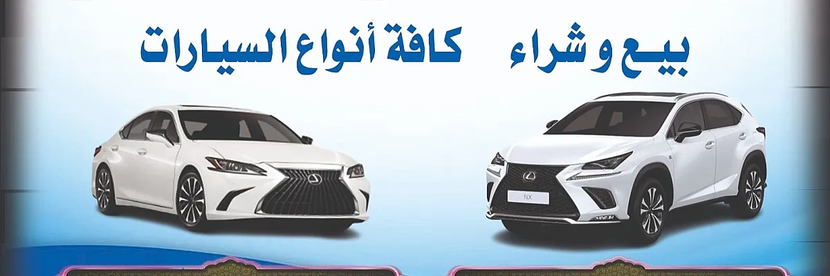 حسن الفاعوري Cover