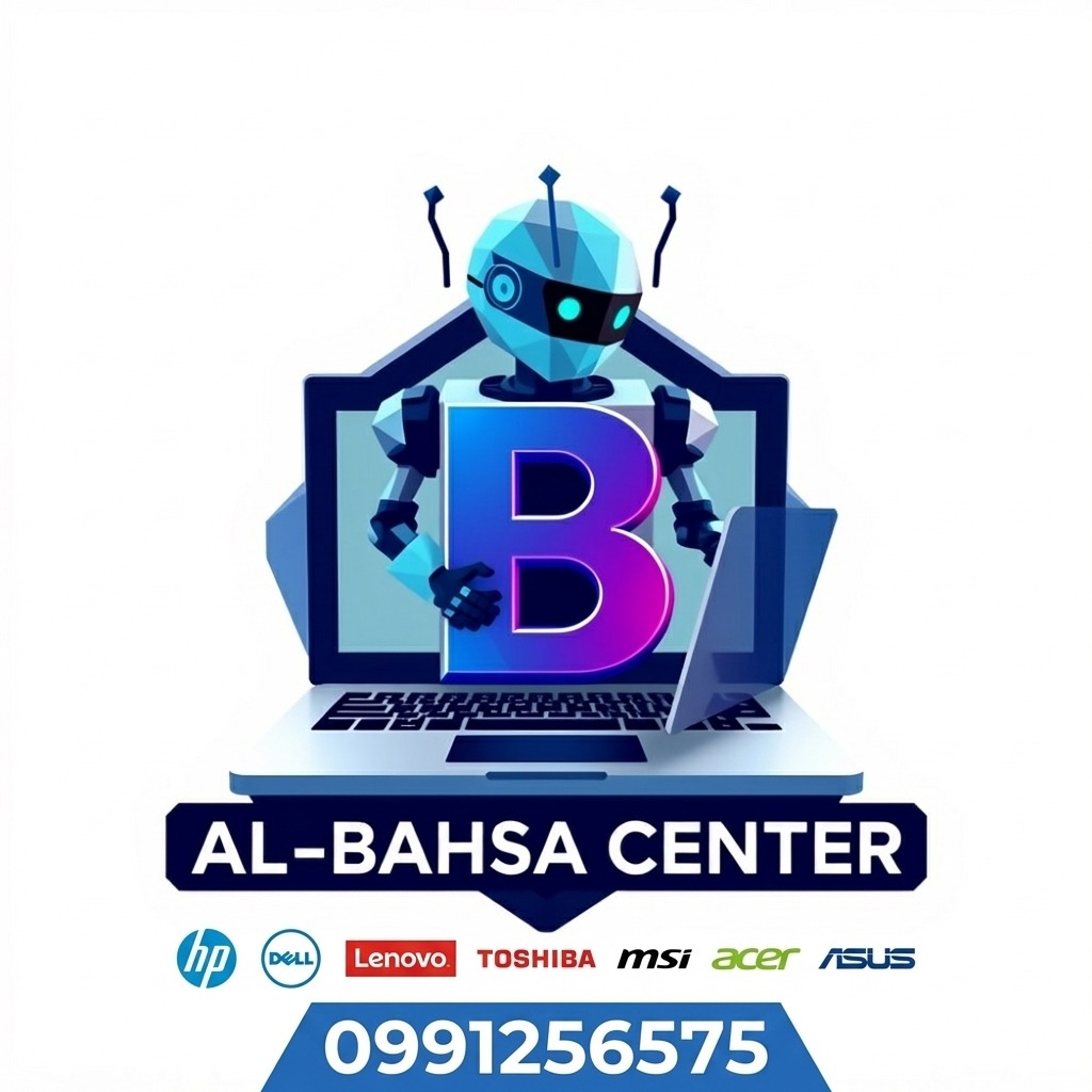 مركز البحصة لخدامات اللابتوب