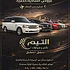 صورة المستخدم