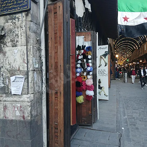Ad Image