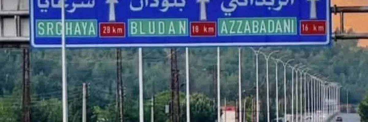 ابو العباس للعقار Cover