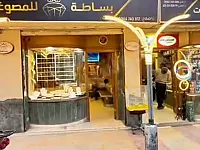 محل دهب للبيع او للآجار