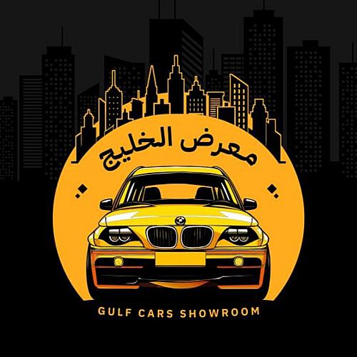الخليج لتجارة السيارات