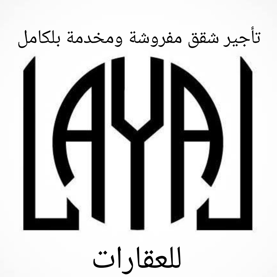 ليال ليال ليال