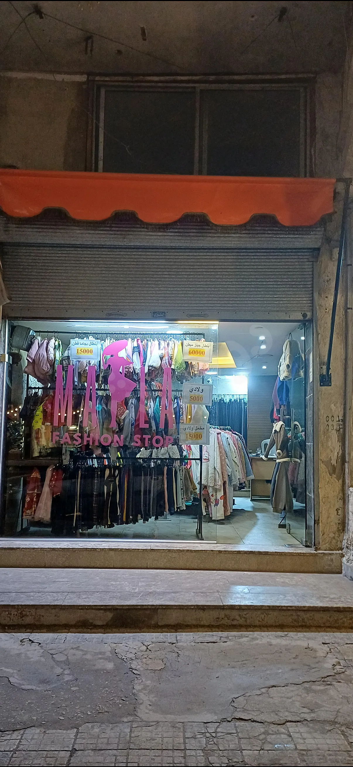 Ad Image