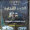 صورة المستخدم