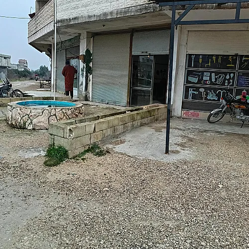 Ad Image