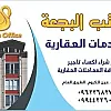 صورة المستخدم