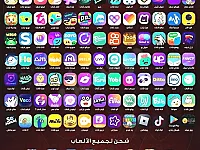 شحن تطبيقات لايف في سوريا