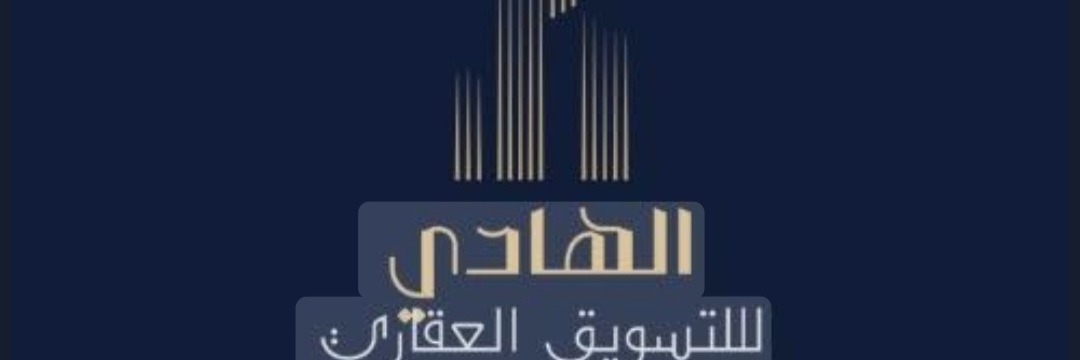 هادي Cover