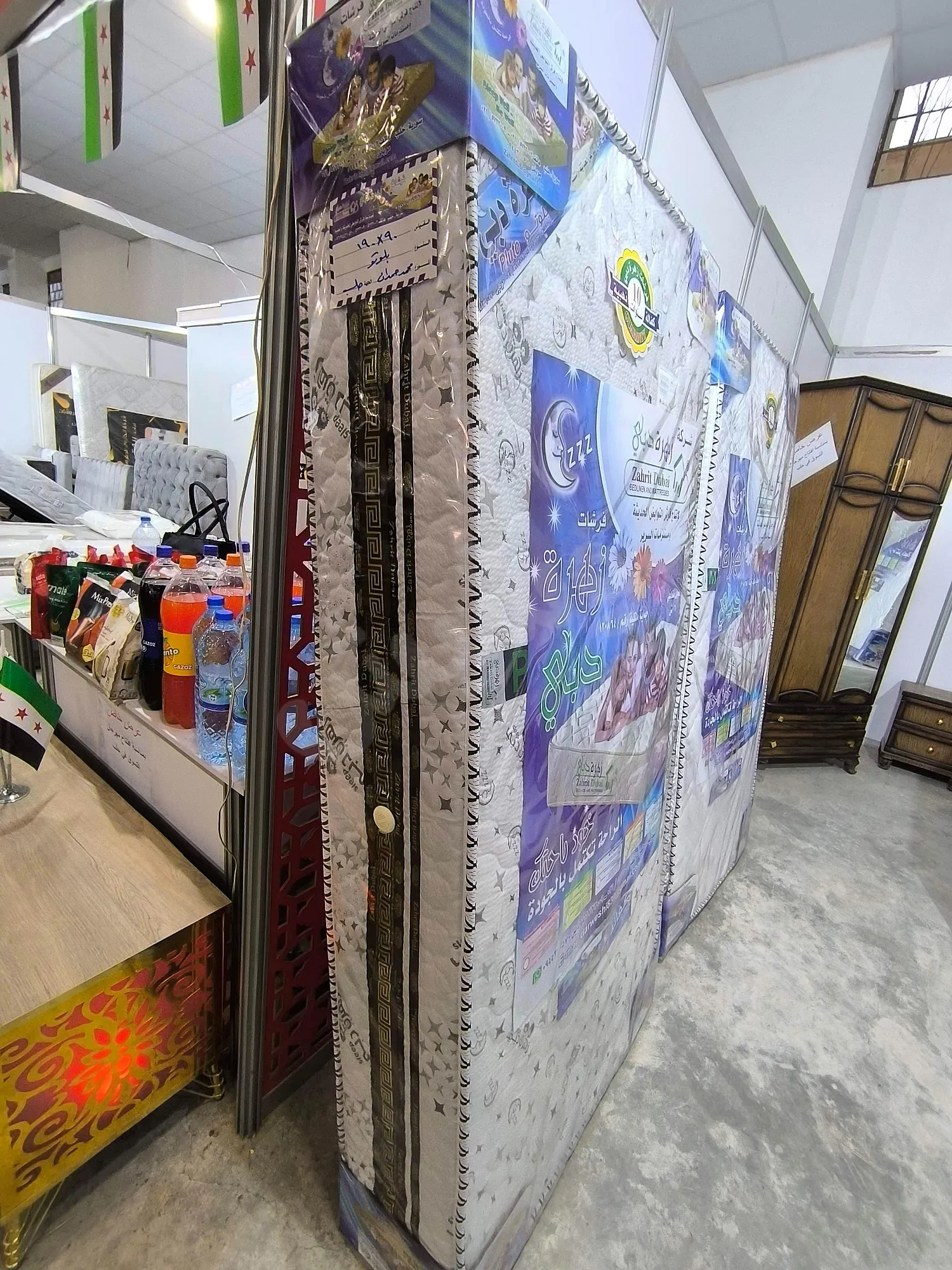 Ad Image
