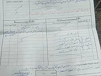 أرض للبيع بجيرود 5 دنوم طابو أخضر انا صاحب الأرض 