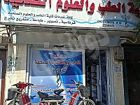 محل تجاري للبيع 
