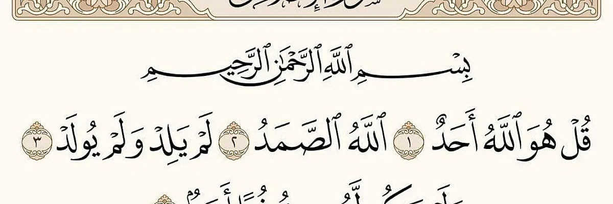 محمد الحداد Cover