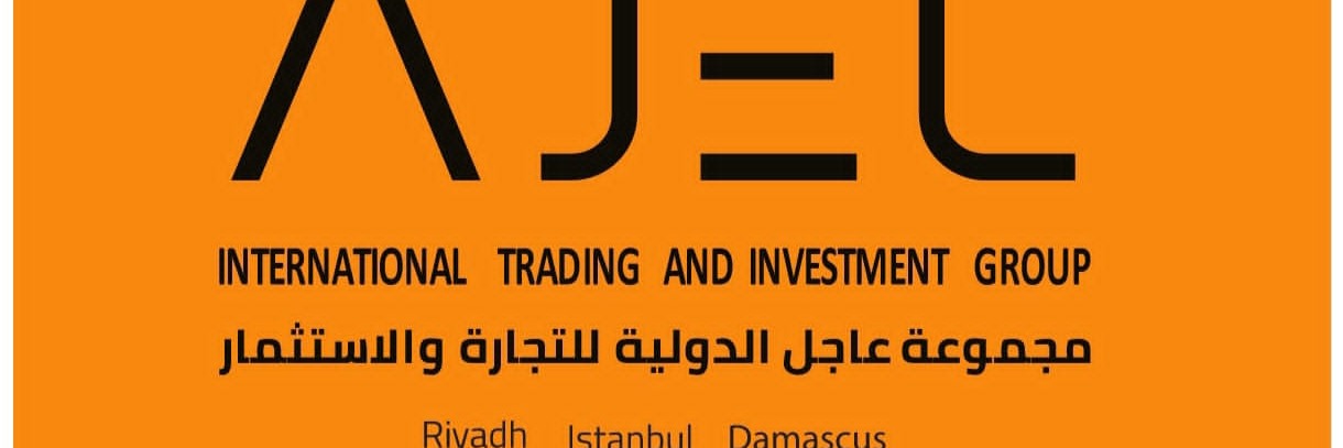 شركة عاجل الدولية Cover
