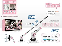 فرشاية تنظيف 11 بـ 1 dsp موديل KD2504