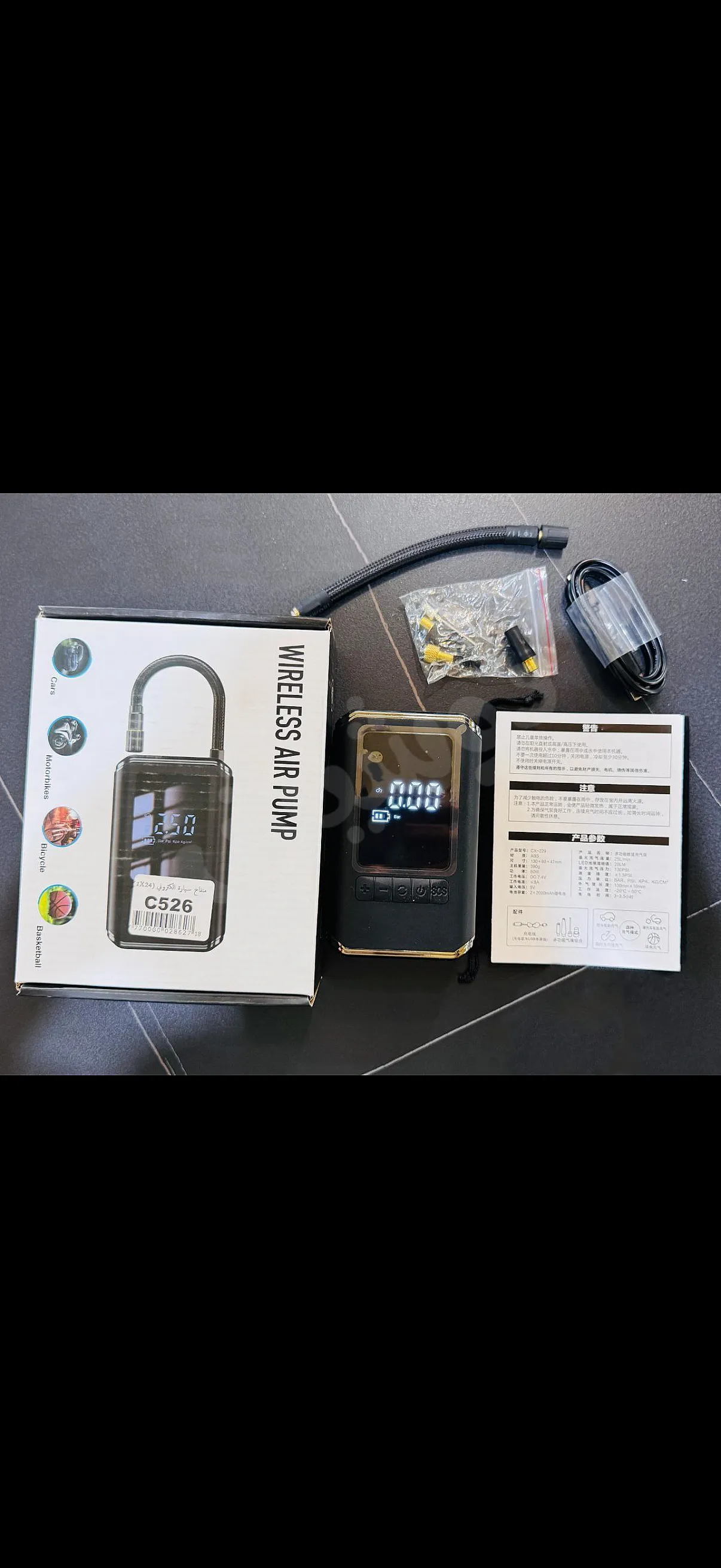 Ad Image