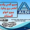 صورة المستخدم