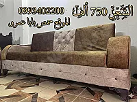 صوليات جودة عالية حمص بابا عمرو