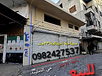 محل للبيع في اللاذقية، سوق أوغاريت، 66 م²، طابقين،مقابل الجامع الكبير