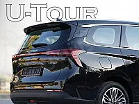 فورثينك U.Tour 2025 