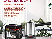 ركوة قهوة SILVER LOVE موديل SC-315❗️ستانلس❗️