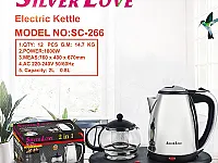 إبريق التسخين SILVER LOVE  موديل SC-266❗️مزدوج❗️