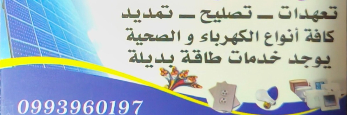 محمد جنيد Cover