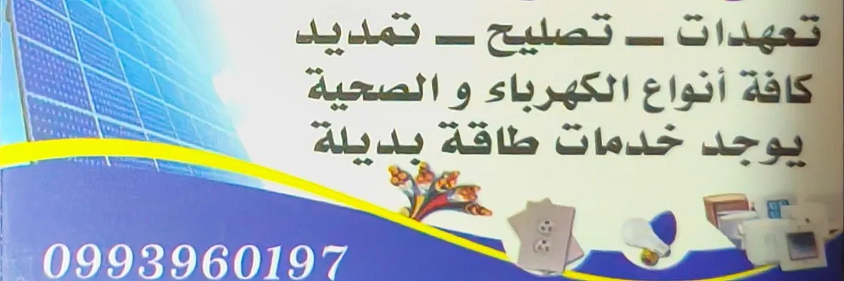 محمد جنيد Cover