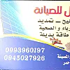 صورة المستخدم
