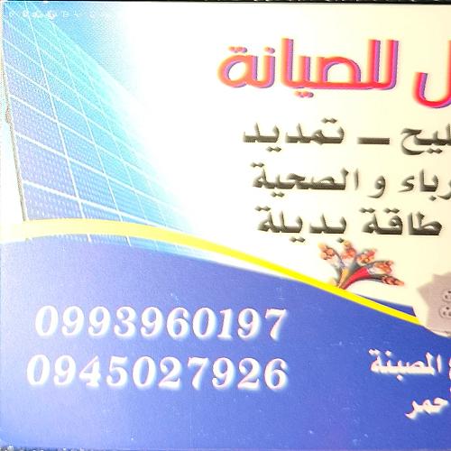 محمد جنيد