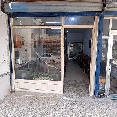 Ad Image